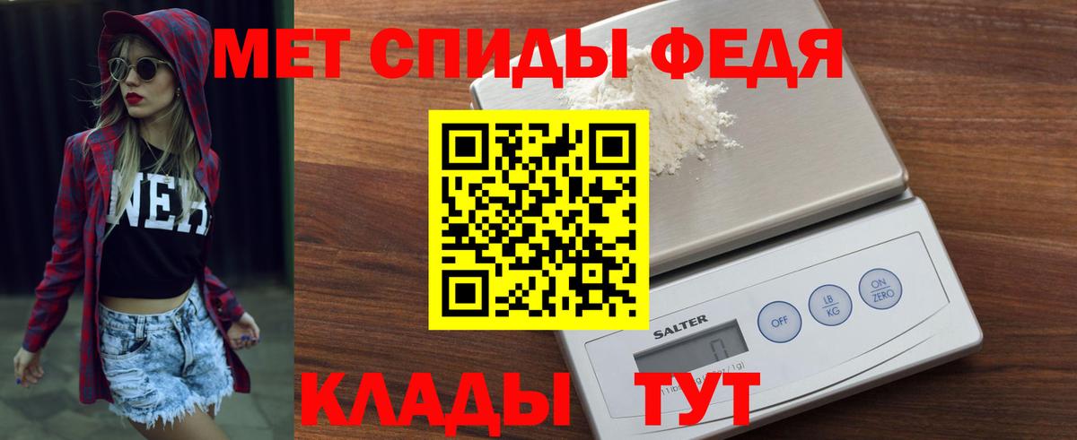 АМФЕТАМИН VHQ  Вход с VPN  АМФ  Карачаевск 