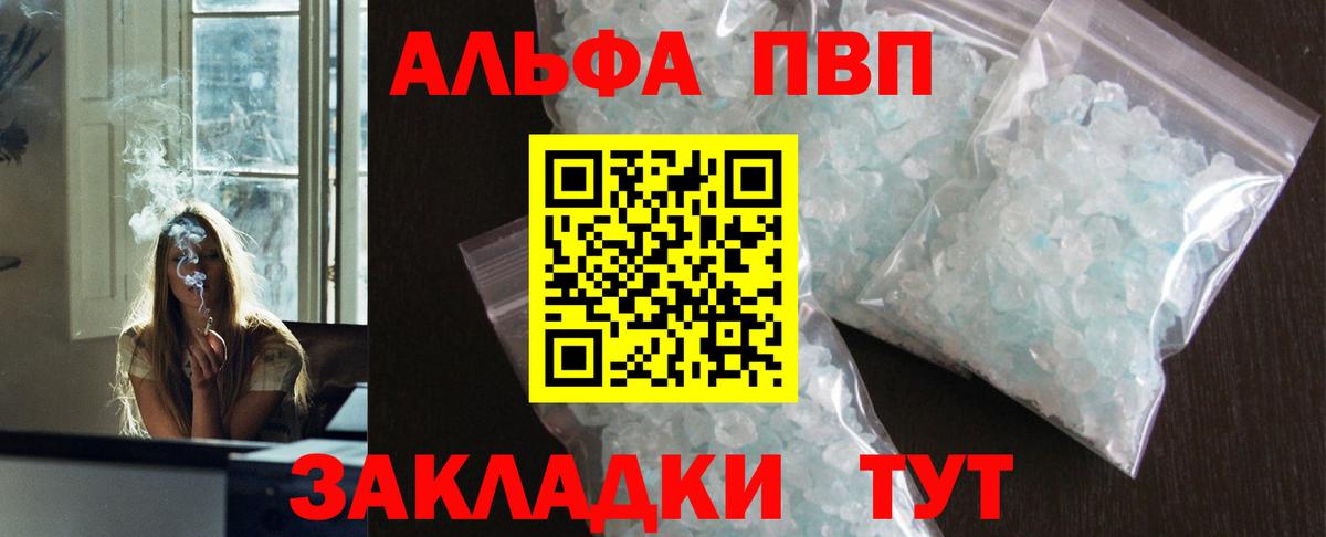 Альфа ПВП СК Карачаевск
