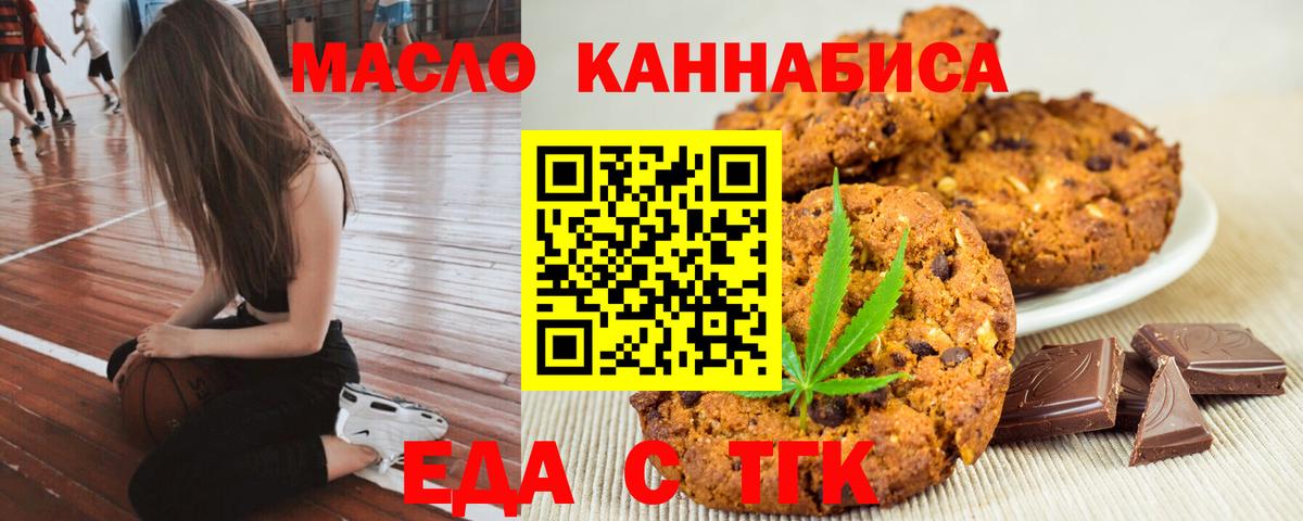 Карачаевск  Canna-Cookies марихуана  Вход с VPN 