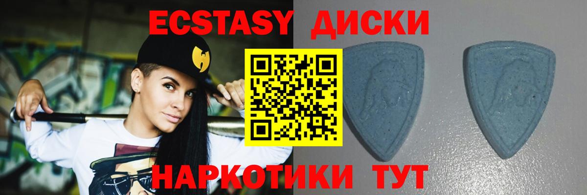Карачаевск  Экстази 99%  мега рабочий сайт  Вход с VPN 