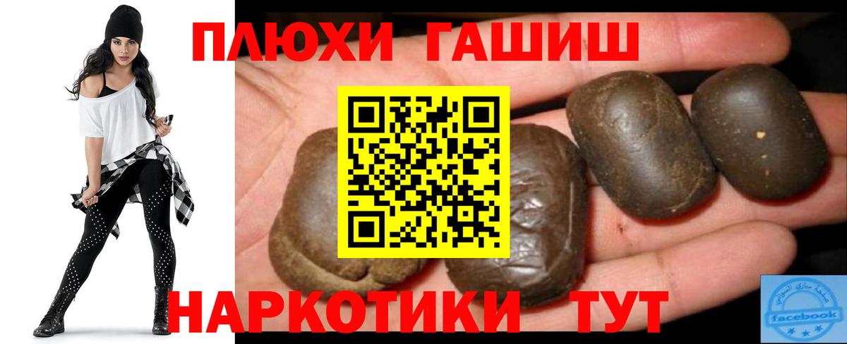 ГАШ гарик Карачаевск
