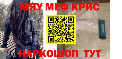 а пвп мука Кунгур