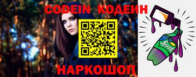 мдма Ливны