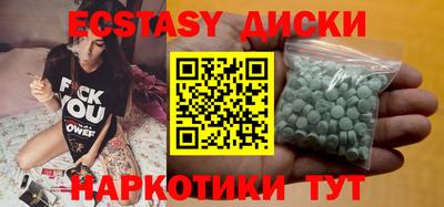 прущие грибы Кулебаки