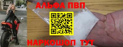 а пвп мука Кунгур