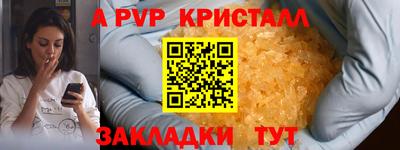 а пвп мука Кунгур