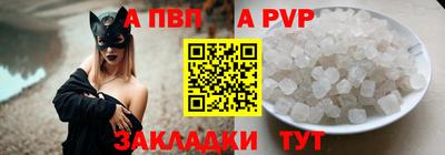 мдма Ливны
