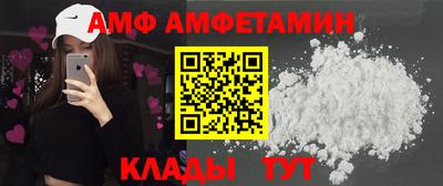прущие грибы Кулебаки