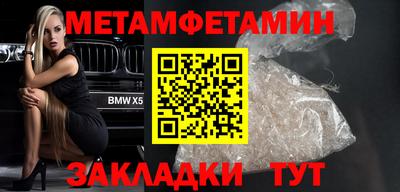 винт Кумертау