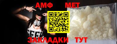 крисы Ликино-Дулёво