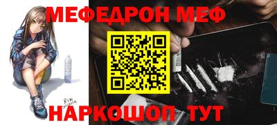 а пвп мука Кунгур