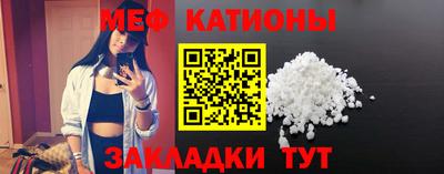а пвп мука Кунгур