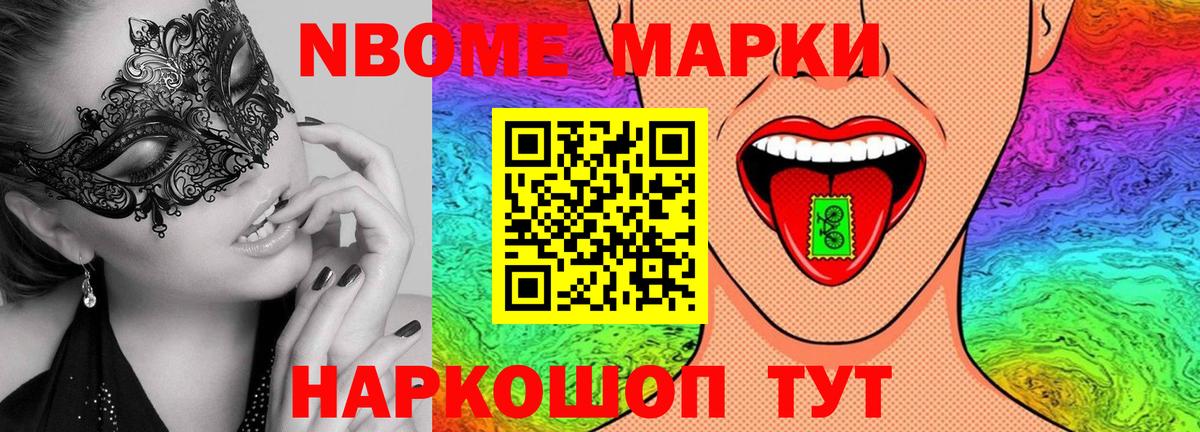 ЛСД экстази кислота Карачаевск