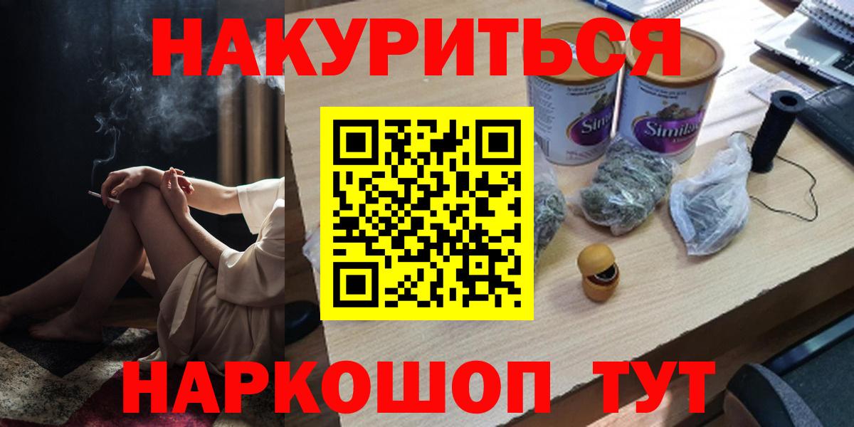 Конопля ГИДРОПОН Карачаевск