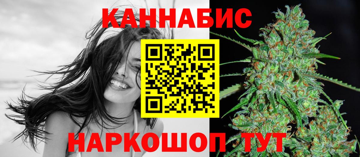 Каннабис ГИДРОПОН  Вход с VPN  Карачаевск  Бошки Шишки Bruce Banner 